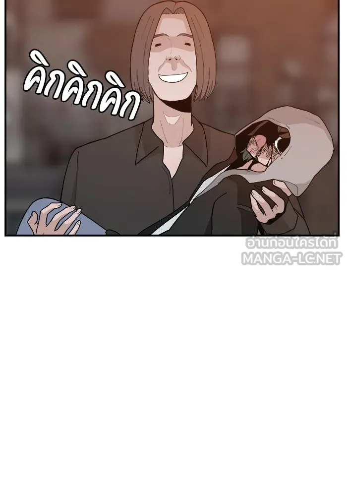 ห้องเรียนสาวแสบ ตอนที่ 43 รูปที่ 27