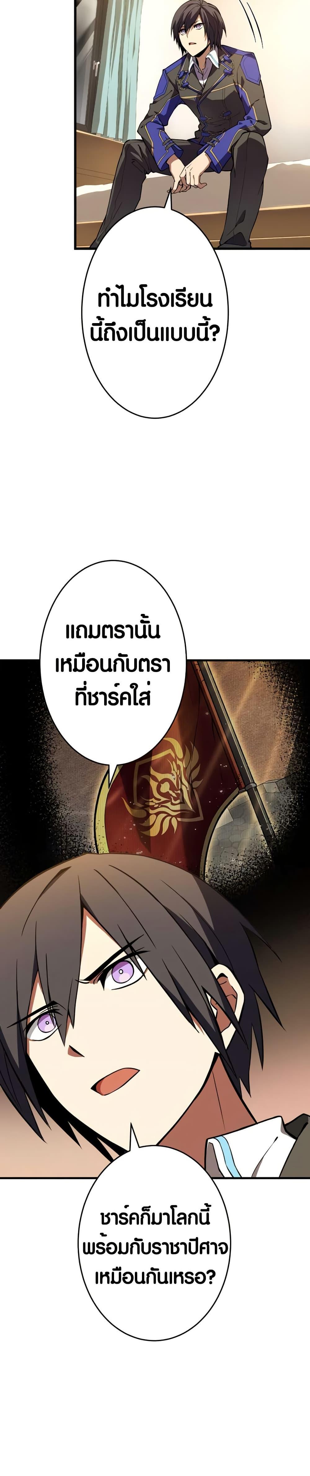 Manga-lc-com อ่านมังงะ อ่านการ์ตูน ออนไลน์ ฟรี The Underworld Transcendent Is Unrivaled at the School ตอนที่ 1 2 3 4 5 6 7 8 9 10 11 12 13 14 ฟรี ไม่มีโฆษณา Manga-lc - อ่าน มังงะ อ่าน การ์ตูน ออนไลน์ อ่านมังงะ ฟรี