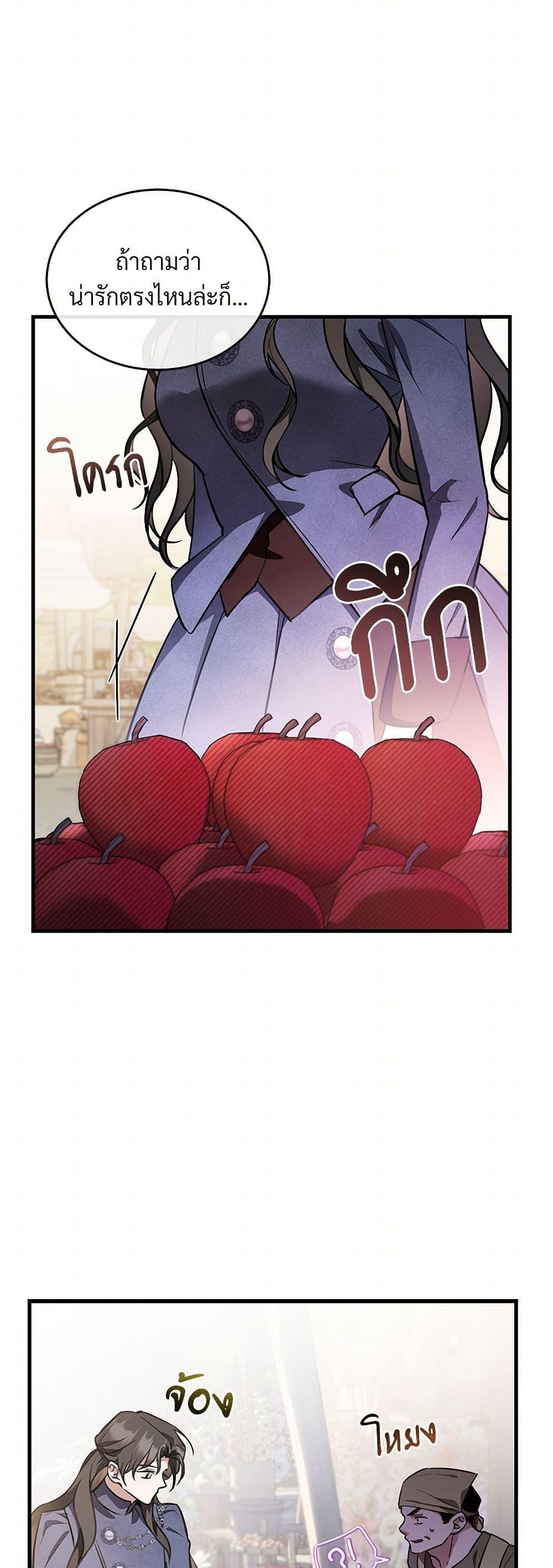 Manga-lc-com อ่านมังงะ อ่านการ์ตูน ออนไลน์ ฟรี The Night Without Shadows ตอนที่ 1 2 3 4 5 6 7 8 9 10 11 12 13 14 ฟรี ไม่มีโฆษณา Manga-lc - อ่าน มังงะ อ่าน การ์ตูน ออนไลน์ อ่านมังงะ ฟรี