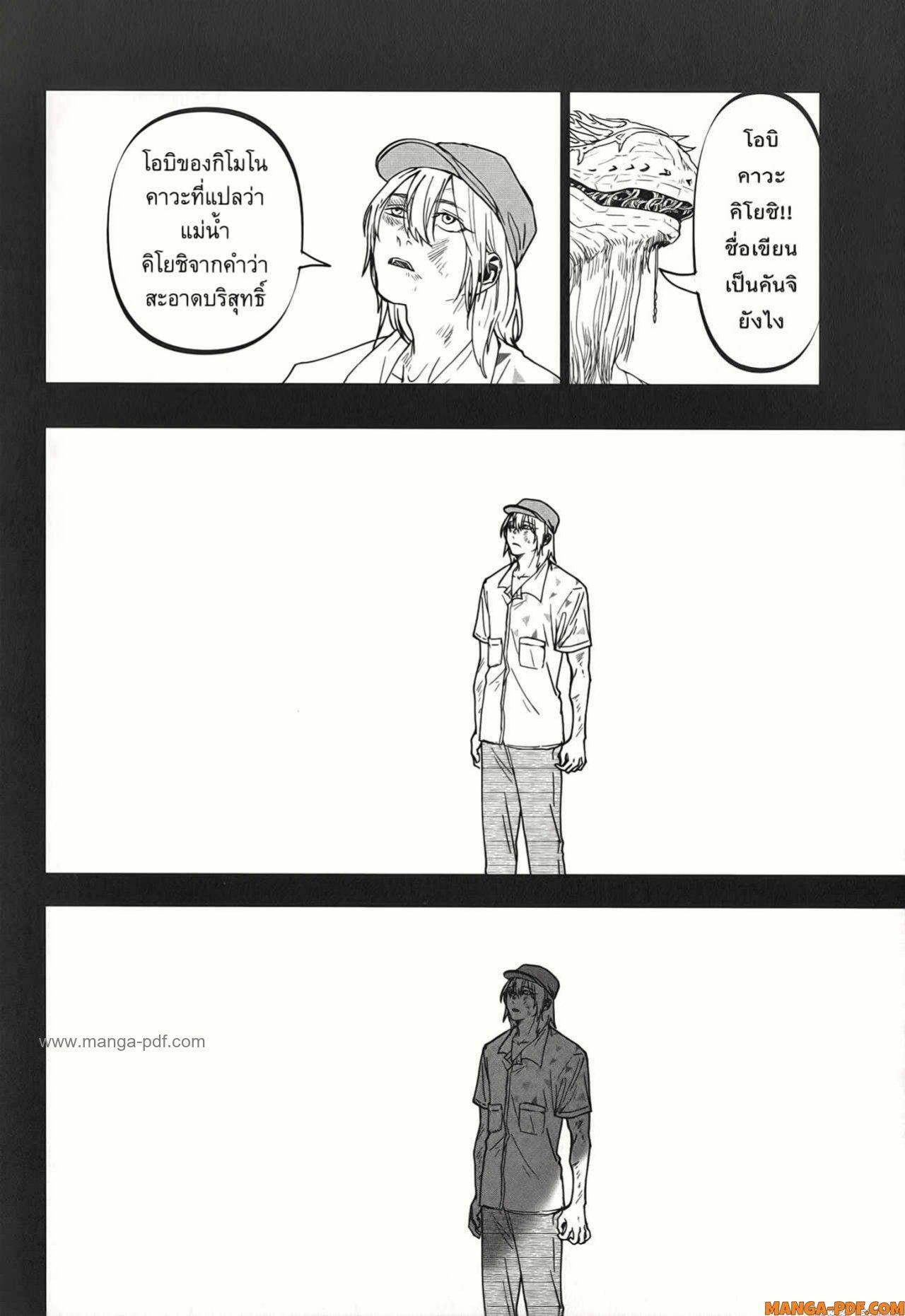 Manga-lc-com อ่านมังงะ อ่านการ์ตูน ออนไลน์ ฟรี After God ตอนที่ 1 2 3 4 5 6 7 8 9 10 11 12 13 14 ฟรี ไม่มีโฆษณา Manga-lc - อ่าน มังงะ อ่าน การ์ตูน ออนไลน์ อ่านมังงะ ฟรี