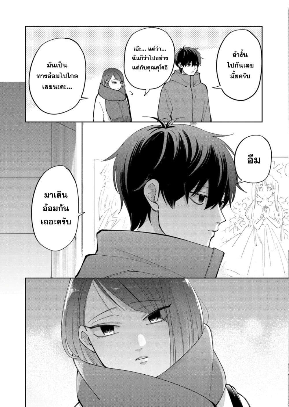 Manga-lc-com อ่านมังงะ อ่านการ์ตูน ออนไลน์ ฟรี Moriagaranai Date ตอนที่ 1 2 3 4 5 6 7 8 9 10 11 12 13 14 ฟรี ไม่มีโฆษณา Manga-lc - อ่าน มังงะ อ่าน การ์ตูน ออนไลน์ อ่านมังงะ ฟรี