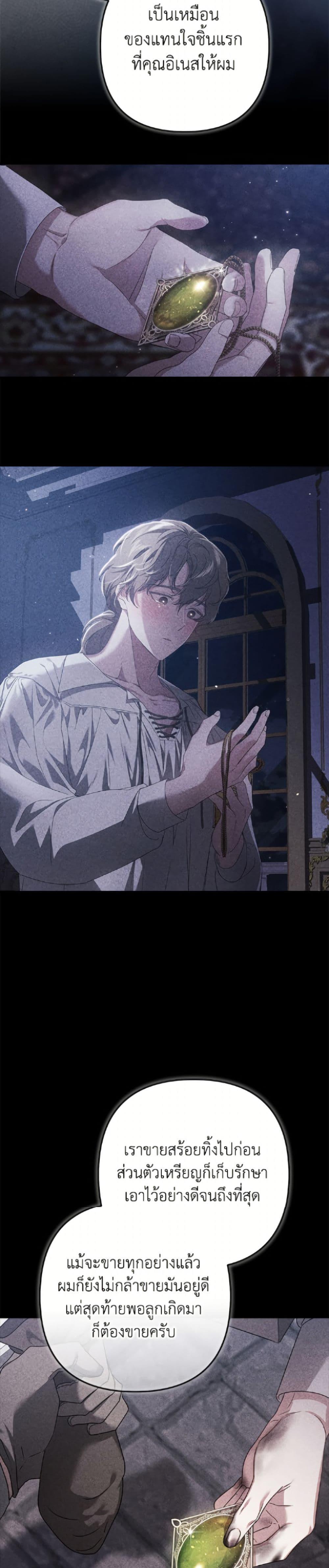 Manga-lc-com อ่านมังงะ อ่านการ์ตูน ออนไลน์ ฟรี The Broken Ring – This Marriage Will Fail Anyway ตอนที่ 1 2 3 4 5 6 7 8 9 10 11 12 13 14 ฟรี ไม่มีโฆษณา Manga-lc - อ่าน มังงะ อ่าน การ์ตูน ออนไลน์ อ่านมังงะ ฟรี