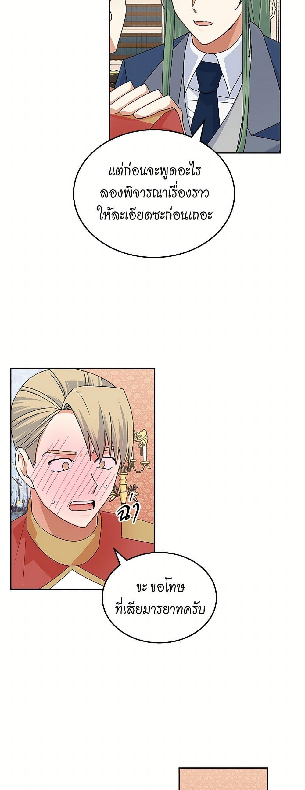 Manga-lc-com อ่านมังงะ อ่านการ์ตูน ออนไลน์ ฟรี The Antagonist’s Pet ตอนที่ 1 2 3 4 5 6 7 8 9 10 11 12 13 14 ฟรี ไม่มีโฆษณา Manga-lc - อ่าน มังงะ อ่าน การ์ตูน ออนไลน์ อ่านมังงะ ฟรี