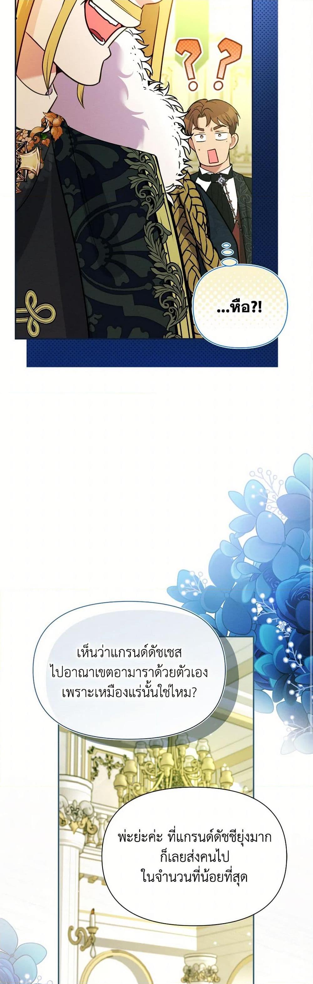 Manga-lc-com อ่านมังงะ อ่านการ์ตูน ออนไลน์ ฟรี The Goal Is to Be Self-Made ตอนที่ 1 2 3 4 5 6 7 8 9 10 11 12 13 14 ฟรี ไม่มีโฆษณา Manga-lc - อ่าน มังงะ อ่าน การ์ตูน ออนไลน์ อ่านมังงะ ฟรี