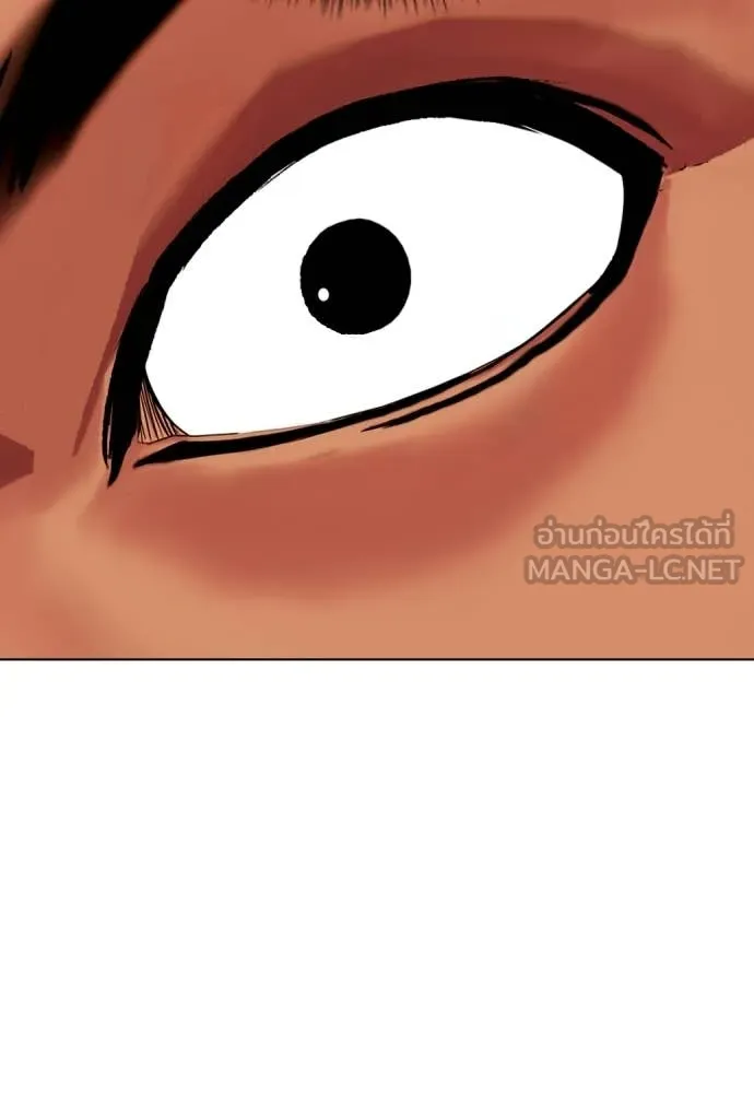 หมาหัวเน่า ตอนที่ 143 รูปที่ 216