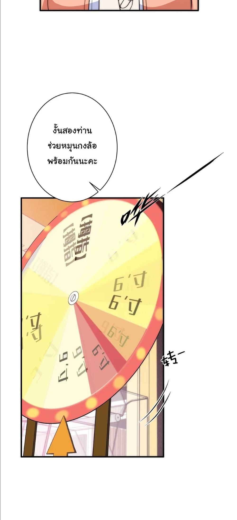 Manga-lc-com อ่านมังงะ อ่านการ์ตูน ออนไลน์ ฟรี Dating save The world ตอนที่ 1 2 3 4 5 6 7 8 9 10 11 12 13 14 ฟรี ไม่มีโฆษณา Manga-lc - อ่าน มังงะ อ่าน การ์ตูน ออนไลน์ อ่านมังงะ ฟรี