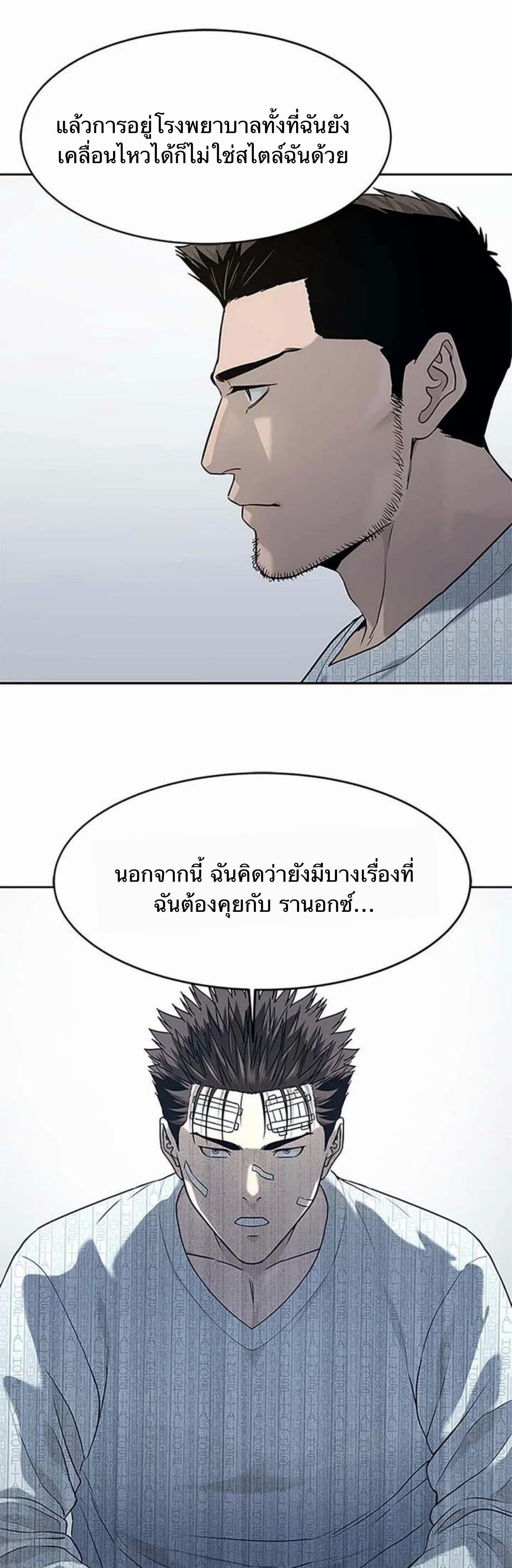 Manga-lc-com อ่านมังงะ อ่านการ์ตูน ออนไลน์ ฟรี God Of Blackfield ตอนที่ 1 2 3 4 5 6 7 8 9 10 11 12 13 14 ฟรี ไม่มีโฆษณา Manga-lc - อ่าน มังงะ อ่าน การ์ตูน ออนไลน์ อ่านมังงะ ฟรี