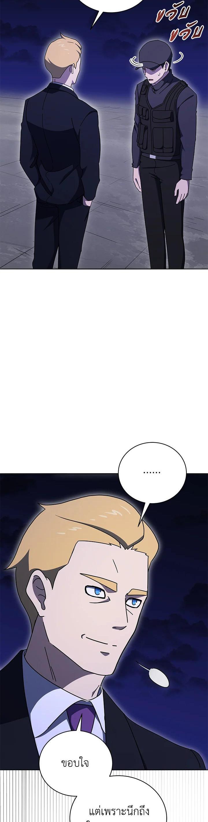 Manga-lc-com อ่านมังงะ อ่านการ์ตูน ออนไลน์ ฟรี The Descent of the Demonic Master ตอนที่ 1 2 3 4 5 6 7 8 9 10 11 12 13 14 ฟรี ไม่มีโฆษณา Manga-lc - อ่าน มังงะ อ่าน การ์ตูน ออนไลน์ อ่านมังงะ ฟรี