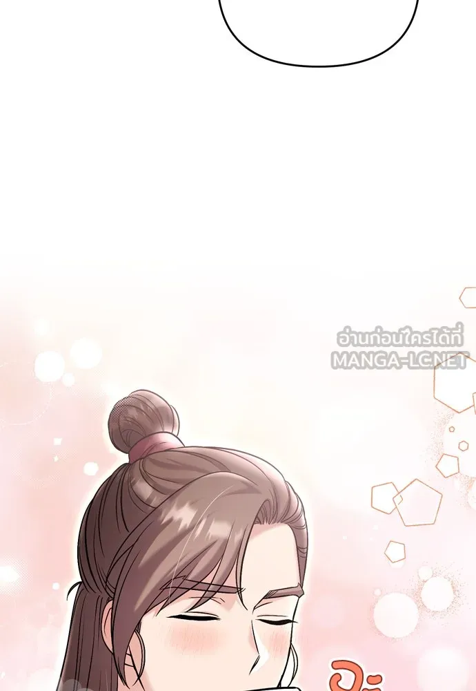 ข้าเนี่ยนะเป็นพระสนม ตอนที่ 18 การเลือกของขวัญให้คนอื่นทำไมมั รูปที่ 111