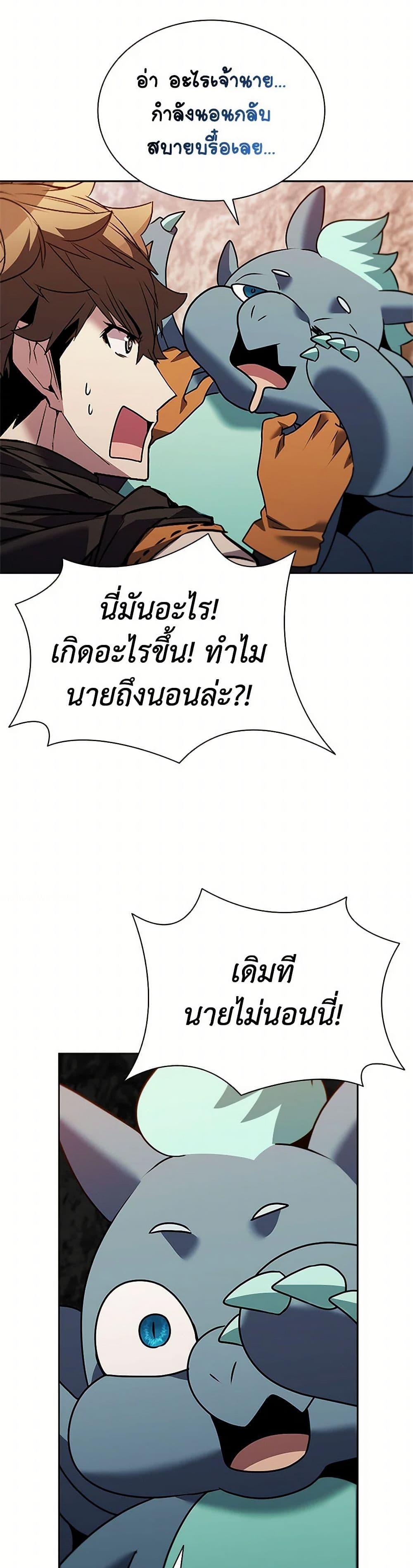 Manga-lc-com อ่านมังงะ อ่านการ์ตูน ออนไลน์ ฟรี Taming Master ตอนที่ 1 2 3 4 5 6 7 8 9 10 11 12 13 14 ฟรี ไม่มีโฆษณา Manga-lc - อ่าน มังงะ อ่าน การ์ตูน ออนไลน์ อ่านมังงะ ฟรี