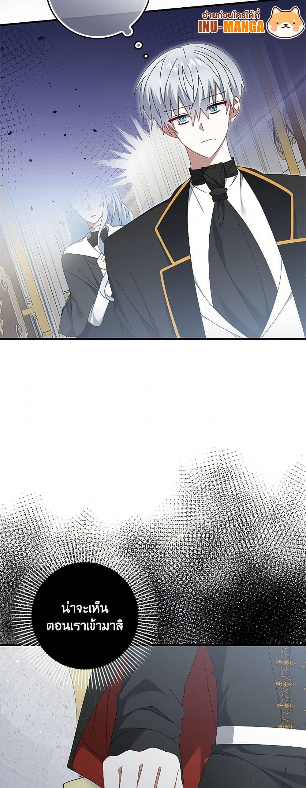 Manga-lc-com อ่านมังงะ อ่านการ์ตูน ออนไลน์ ฟรี That Fishery, I’ll take it ตอนที่ 1 2 3 4 5 6 7 8 9 10 11 12 13 14 ฟรี ไม่มีโฆษณา Manga-lc - อ่าน มังงะ อ่าน การ์ตูน ออนไลน์ อ่านมังงะ ฟรี