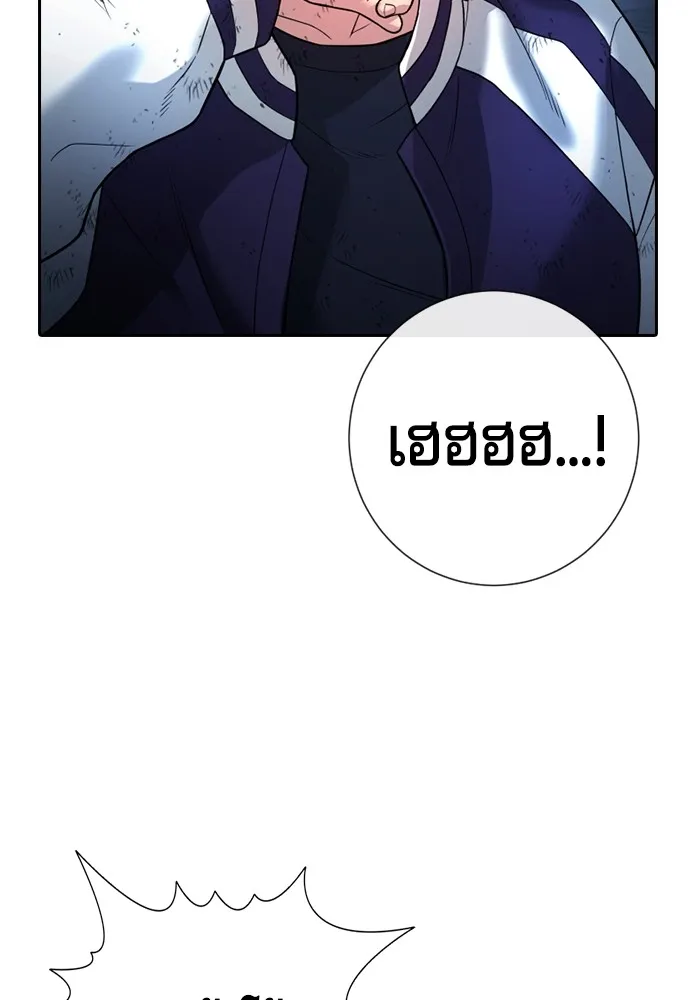 คูเซรา ตอนที่ 1 รูปที่ 89