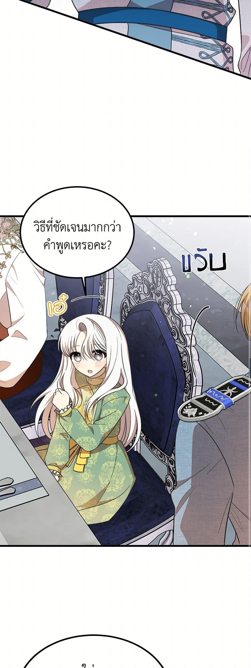 Manga-lc-com อ่านมังงะ อ่านการ์ตูน ออนไลน์ ฟรี Four Dangerous Brothers to My Rescue ตอนที่ 1 2 3 4 5 6 7 8 9 10 11 12 13 14 ฟรี ไม่มีโฆษณา Manga-lc - อ่าน มังงะ อ่าน การ์ตูน ออนไลน์ อ่านมังงะ ฟรี