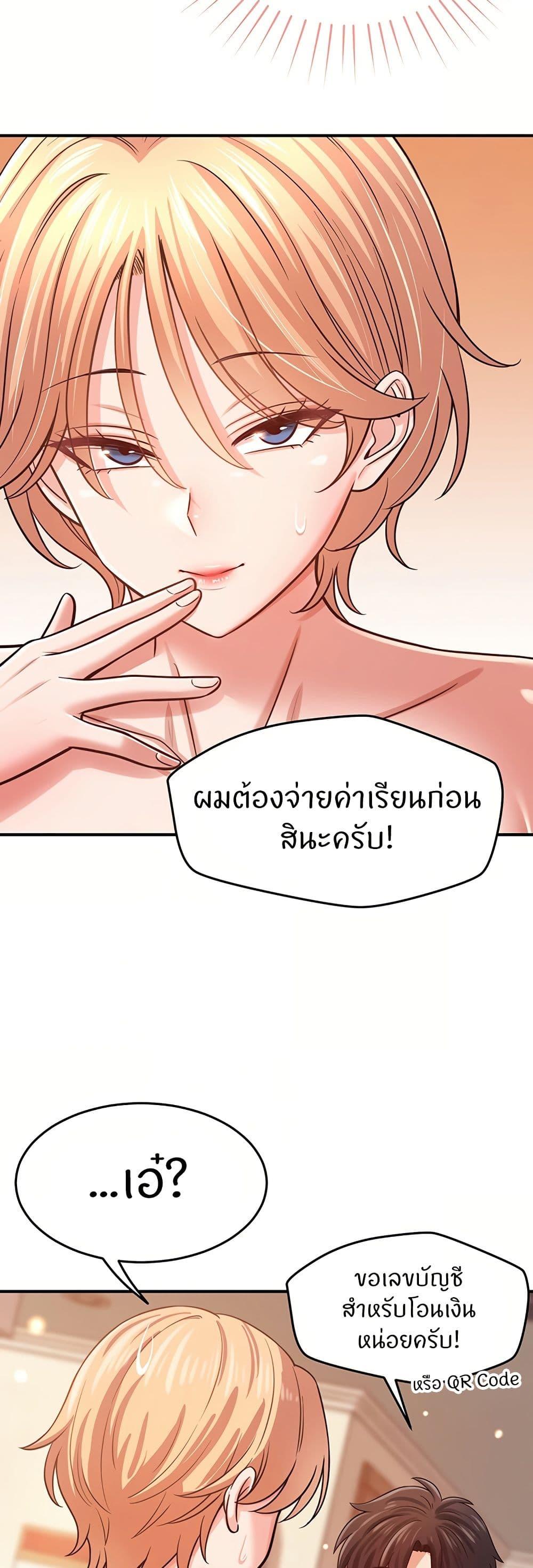 Doujin-Lc- อ่าน โดจิน มังฮวา เกาหลี ญี่ปุ่น จีน แปลไทย Taming My New Sister ตอนที่ 1 2 3 4 5 6 7 8 9 10 11 12 13 14 ฟรี ไม่มีโฆษณา อ่าน โดจิน Manhwa เกาหลี ญี่ปุ่น จีน เรามีครบ คัดมาให้เน้นๆ โดจิน 18+ รับประกันความฟินโดย  Doujin Lc