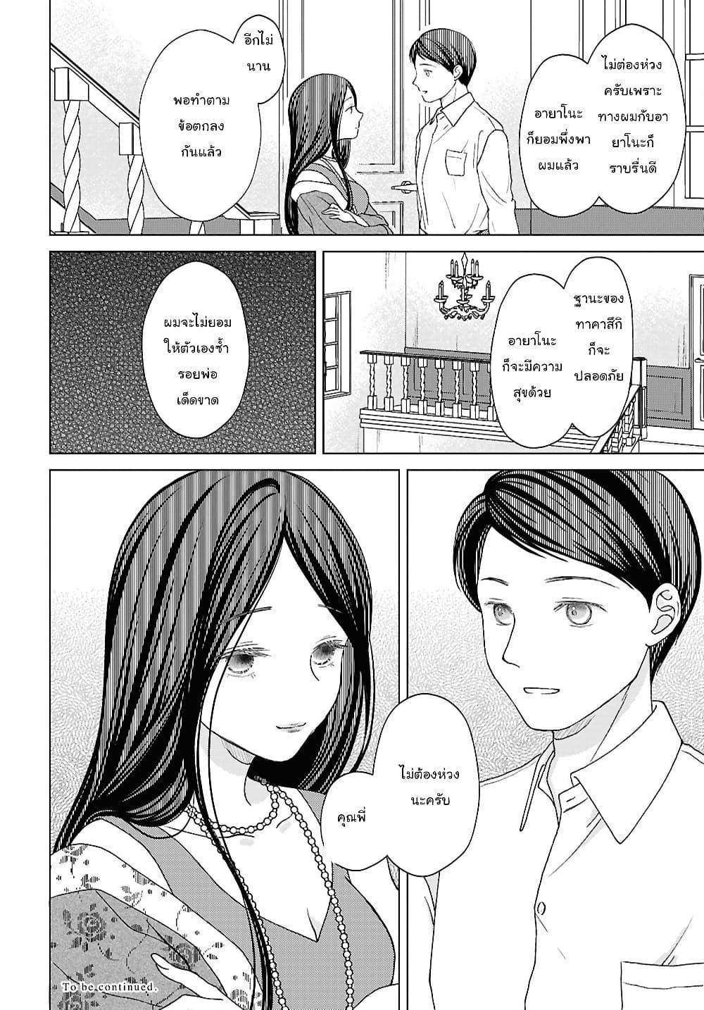 Manga-lc-com อ่านมังงะ อ่านการ์ตูน ออนไลน์ ฟรี Kanaria wa Kiraboshi no Yume o Miru ตอนที่ 1 2 3 4 5 6 7 8 9 10 11 12 13 14 ฟรี ไม่มีโฆษณา Manga-lc - อ่าน มังงะ อ่าน การ์ตูน ออนไลน์ อ่านมังงะ ฟรี
