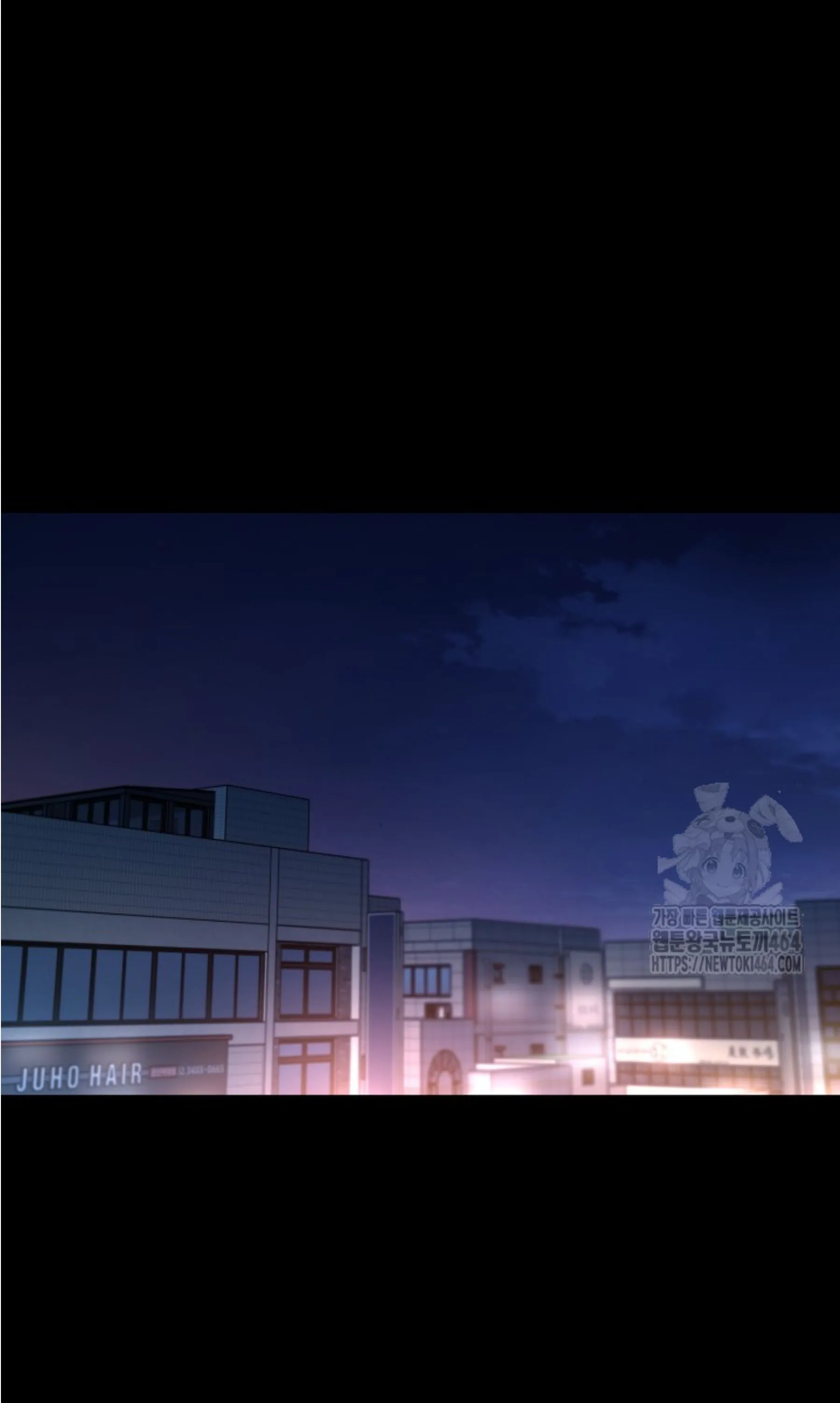 Blade of Retribution ดาบแห_งการลงท_ณฑ_ ตอนที่ ตอนที่ 45 รูปที่ 62