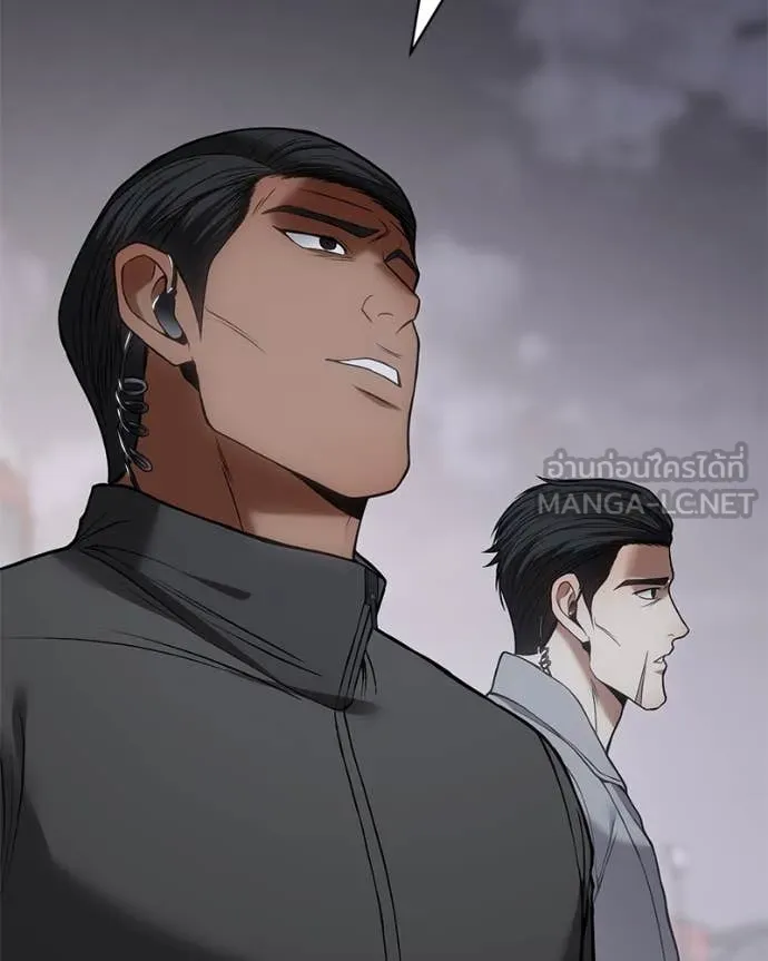 Baek XX ตอนที่ 126 รูปที่ 107