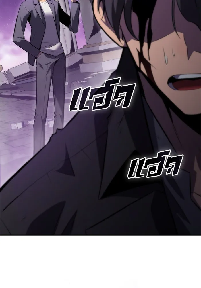 ผู้เล่นหน้าใหม่เลเวลแมกซ์ ตอนที่ 75 กระจกทลายอาณาเขต (2) รูปที่ 46