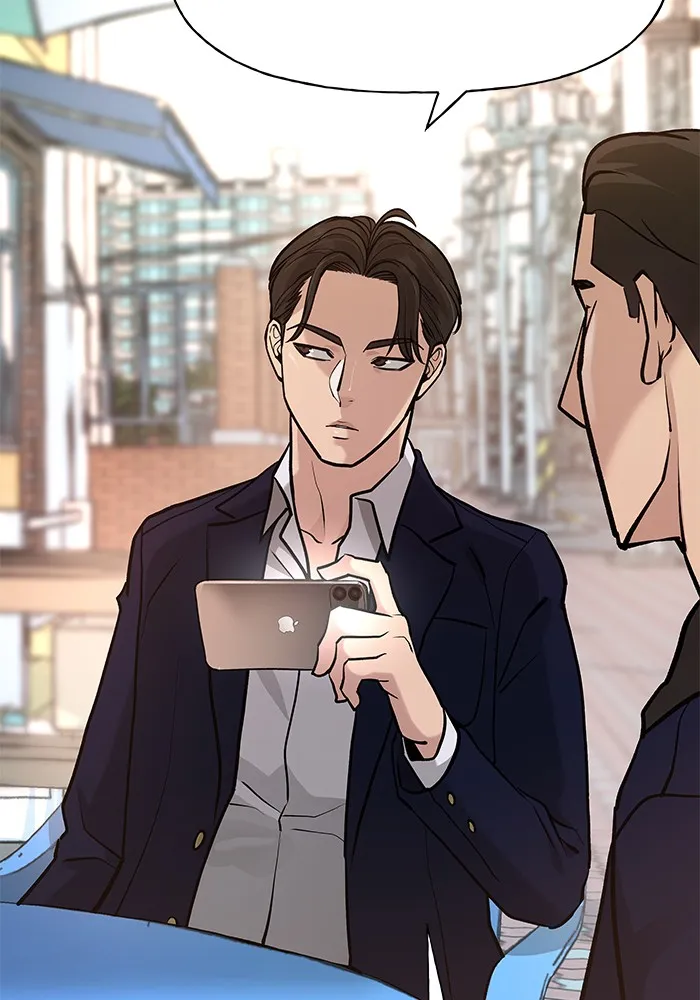 เลวฟาดเลว ตอนที่ 11 รูปที่ 82