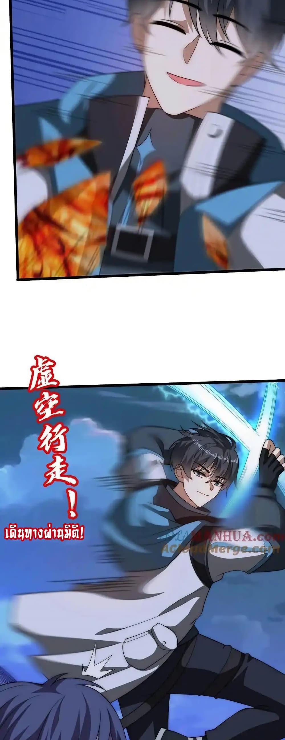 Manga-lc-com อ่านมังงะ อ่านการ์ตูน ออนไลน์ ฟรี Stockpiling Ten Thousand Tons of Pork During the Apocalypse ตอนที่ 1 2 3 4 5 6 7 8 9 10 11 12 13 14 ฟรี ไม่มีโฆษณา Manga-lc - อ่าน มังงะ อ่าน การ์ตูน ออนไลน์ อ่านมังงะ ฟรี