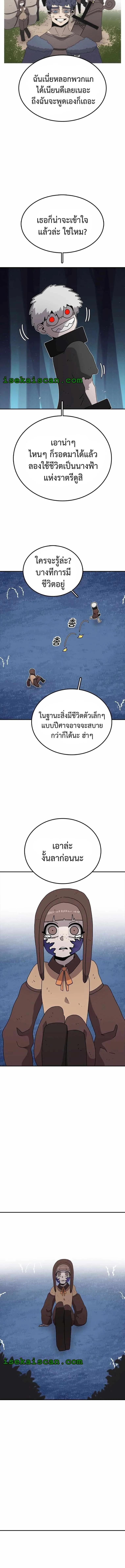 Manga-lc-com อ่านมังงะ อ่านการ์ตูน ออนไลน์ ฟรี The House Without Time ตอนที่ 1 2 3 4 5 6 7 8 9 10 11 12 13 14 ฟรี ไม่มีโฆษณา Manga-lc - อ่าน มังงะ อ่าน การ์ตูน ออนไลน์ อ่านมังงะ ฟรี