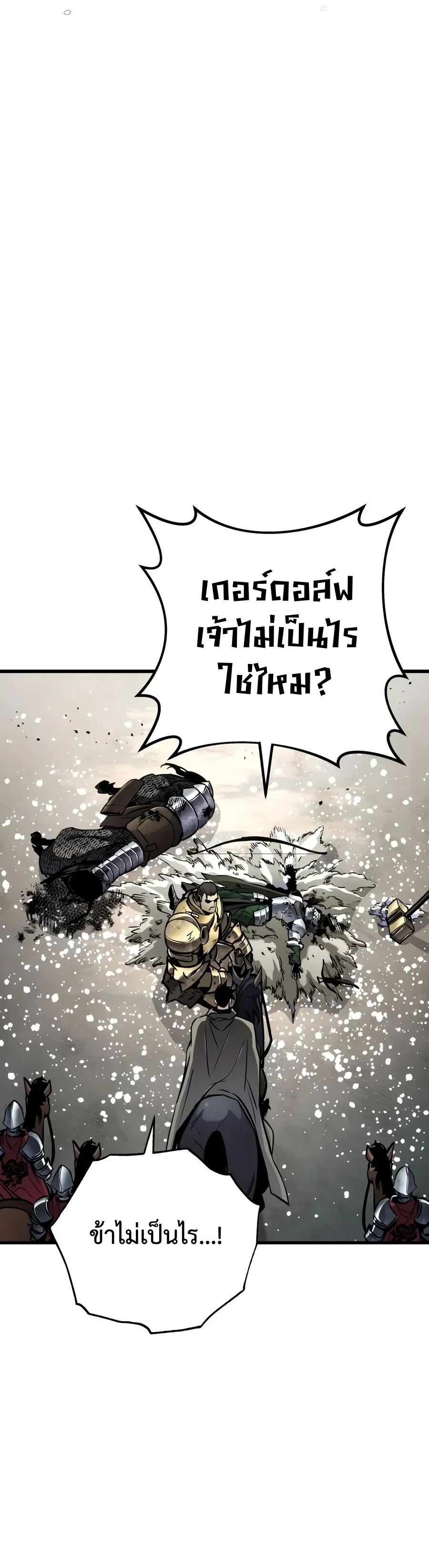Manga-lc-com อ่านมังงะ อ่านการ์ตูน ออนไลน์ ฟรี The Wandering Knight’s Survival Manual การเอาชีวิตรอด ของอัศ ตอนที่ 1 2 3 4 5 6 7 8 9 10 11 12 13 14 ฟรี ไม่มีโฆษณา Manga-lc - อ่าน มังงะ อ่าน การ์ตูน ออนไลน์ อ่านมังงะ ฟรี