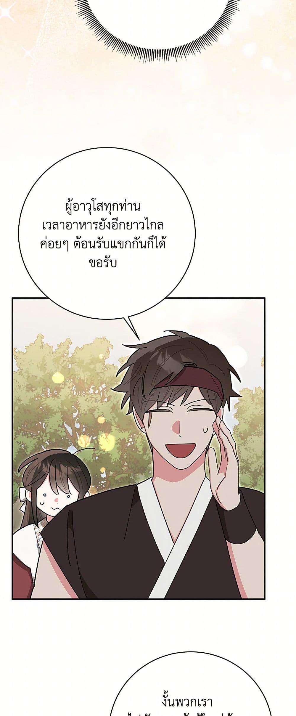 Manga-lc-com อ่านมังงะ อ่านการ์ตูน ออนไลน์ ฟรี Precious Daughter of the Greatest Martial Arts Villain ตอนที่ 1 2 3 4 5 6 7 8 9 10 11 12 13 14 ฟรี ไม่มีโฆษณา Manga-lc - อ่าน มังงะ อ่าน การ์ตูน ออนไลน์ อ่านมังงะ ฟรี