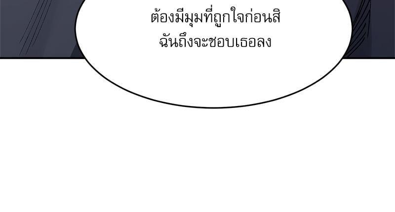 Doujin-Lc- อ่าน โดจิน มังฮวา เกาหลี ญี่ปุ่น จีน แปลไทย A Delicate Relationship ตอนที่ 1 2 3 4 5 6 7 8 9 10 11 12 13 14 ฟรี ไม่มีโฆษณา อ่าน โดจิน Manhwa เกาหลี ญี่ปุ่น จีน เรามีครบ คัดมาให้เน้นๆ โดจิน 18+ รับประกันความฟินโดย  Doujin Lc