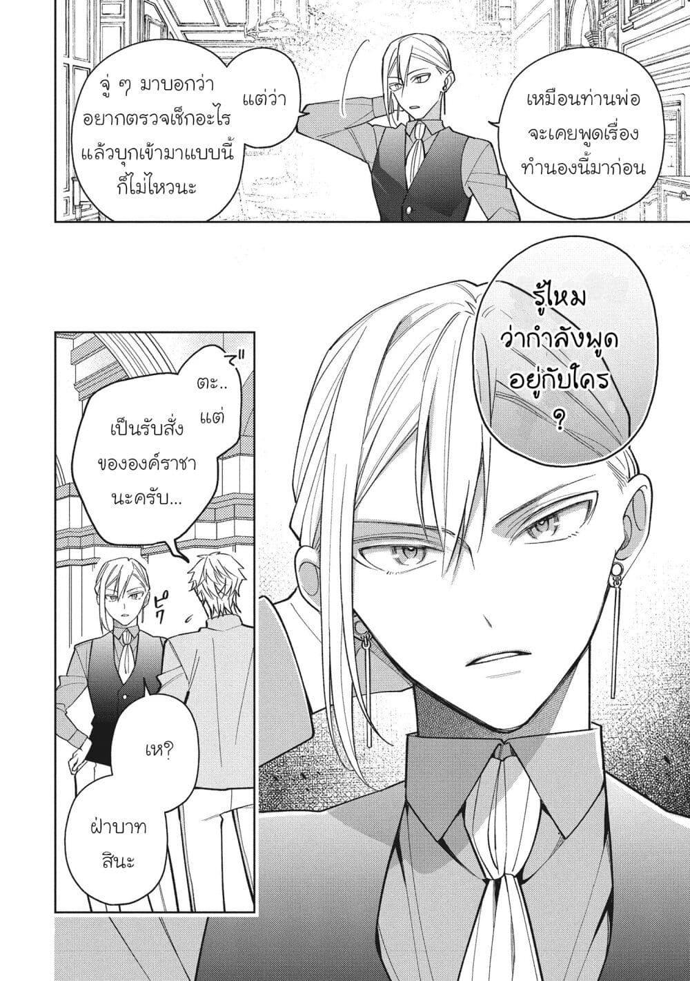 Manga-lc-com อ่านมังงะ อ่านการ์ตูน ออนไลน์ ฟรี Koushaku-ke no Aisare Nise Youjo ตอนที่ 1 2 3 4 5 6 7 8 9 10 11 12 13 14 ฟรี ไม่มีโฆษณา Manga-lc - อ่าน มังงะ อ่าน การ์ตูน ออนไลน์ อ่านมังงะ ฟรี