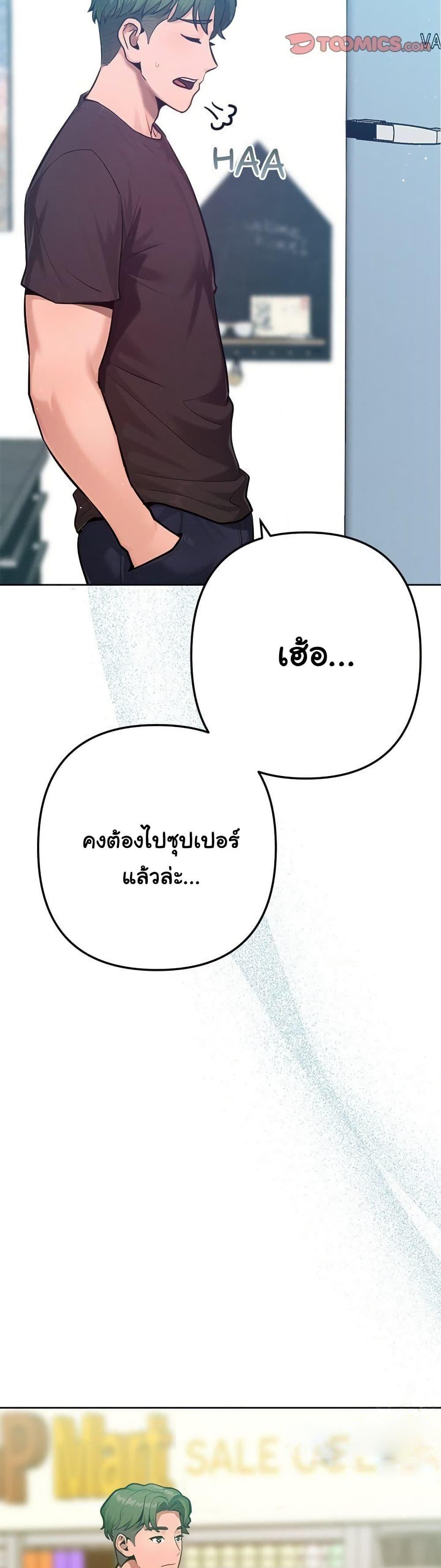 Doujin-Lc- อ่าน โดจิน มังฮวา เกาหลี ญี่ปุ่น จีน แปลไทย Never Just Friends ตอนที่ 1 2 3 4 5 6 7 8 9 10 11 12 13 14 ฟรี ไม่มีโฆษณา อ่าน โดจิน Manhwa เกาหลี ญี่ปุ่น จีน เรามีครบ คัดมาให้เน้นๆ โดจิน 18+ รับประกันความฟินโดย  Doujin Lc