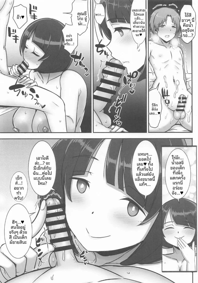 Doujin-Lc- อ่าน โดจิน มังฮวา เกาหลี ญี่ปุ่น จีน แปลไทย แม่มดคนโปรดของผม (Jean Louis) (Mobile Suit Gundam GQuuuuuuX) ตอนที่ 1 2 3 4 5 6 7 8 9 10 11 12 13 14 ฟรี ไม่มีโฆษณา อ่าน โดจิน Manhwa เกาหลี ญี่ปุ่น จีน เรามีครบ คัดมาให้เน้นๆ โดจิน 18+ รับประกันความฟินโดย  Doujin Lc