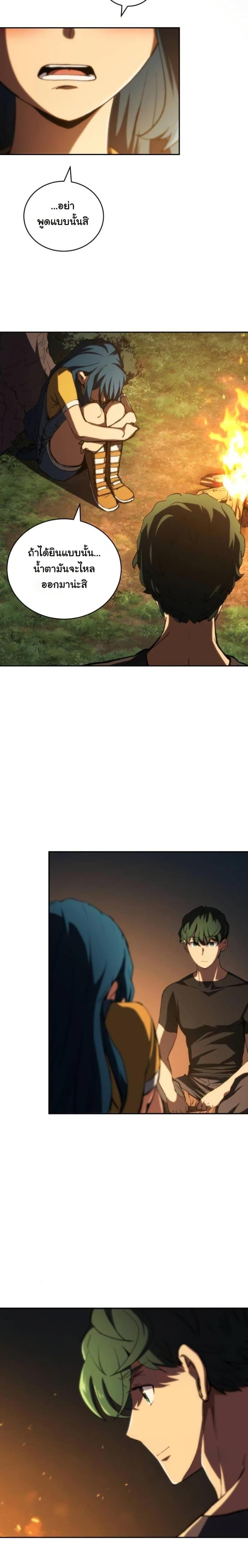 Manga-lc-com อ่านมังงะ อ่านการ์ตูน ออนไลน์ ฟรี Wild Ranker ตอนที่ 1 2 3 4 5 6 7 8 9 10 11 12 13 14 ฟรี ไม่มีโฆษณา Manga-lc - อ่าน มังงะ อ่าน การ์ตูน ออนไลน์ อ่านมังงะ ฟรี