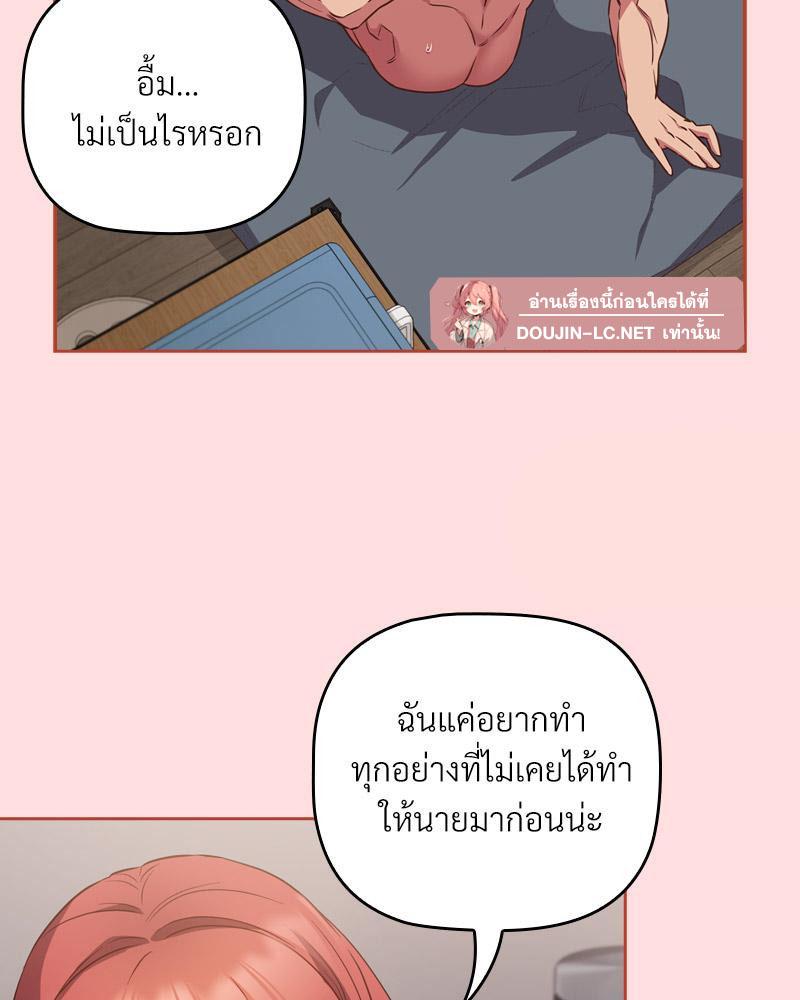 Doujin-Lc- อ่าน โดจิน มังฮวา เกาหลี ญี่ปุ่น จีน แปลไทย Four's a Crowd ตอนที่ 1 2 3 4 5 6 7 8 9 10 11 12 13 14 ฟรี ไม่มีโฆษณา อ่าน โดจิน Manhwa เกาหลี ญี่ปุ่น จีน เรามีครบ คัดมาให้เน้นๆ โดจิน 18+ รับประกันความฟินโดย  Doujin Lc
