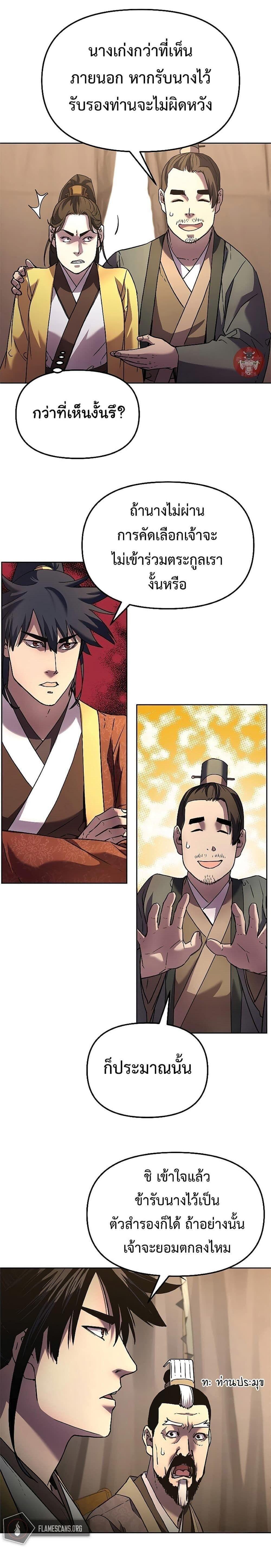 Manga-lc-com อ่านมังงะ อ่านการ์ตูน ออนไลน์ ฟรี The Reborn Ranker Chronicles ตอนที่ 1 2 3 4 5 6 7 8 9 10 11 12 13 14 ฟรี ไม่มีโฆษณา Manga-lc - อ่าน มังงะ อ่าน การ์ตูน ออนไลน์ อ่านมังงะ ฟรี