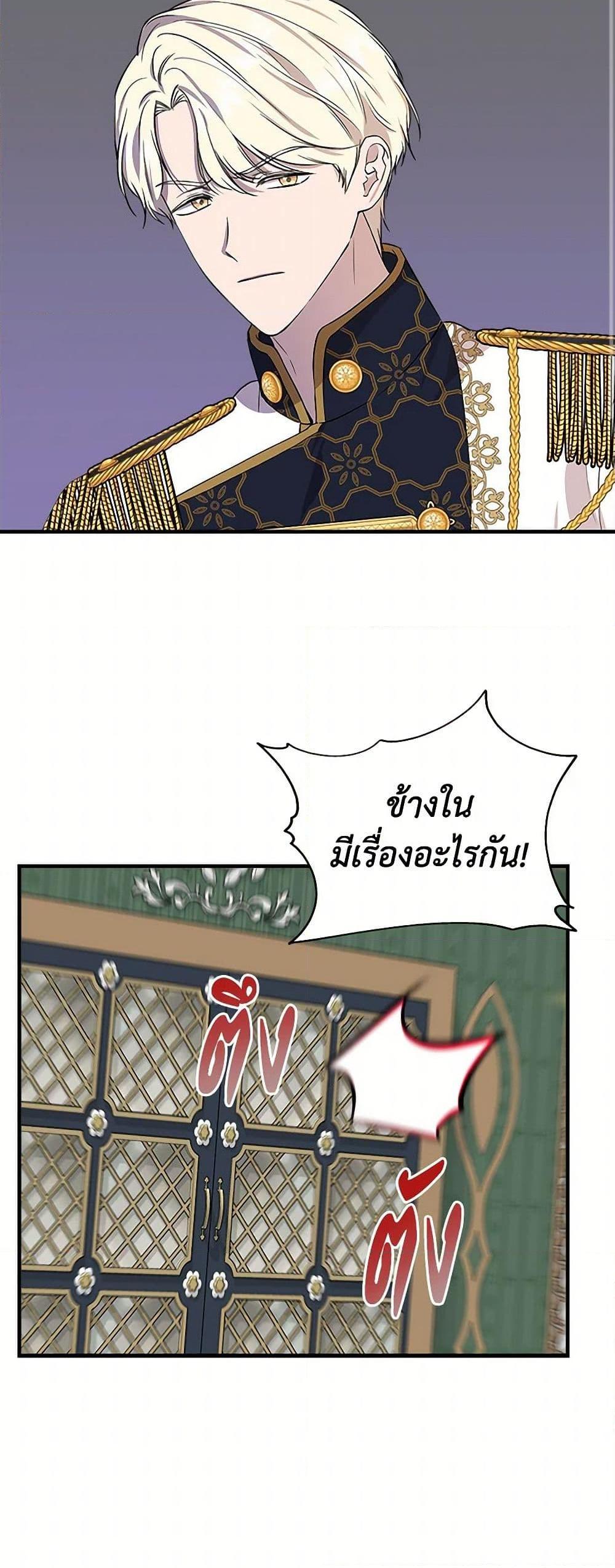 Manga-lc-com อ่านมังงะ อ่านการ์ตูน ออนไลน์ ฟรี I Wasn’t the Cinderella ตอนที่ 1 2 3 4 5 6 7 8 9 10 11 12 13 14 ฟรี ไม่มีโฆษณา Manga-lc - อ่าน มังงะ อ่าน การ์ตูน ออนไลน์ อ่านมังงะ ฟรี