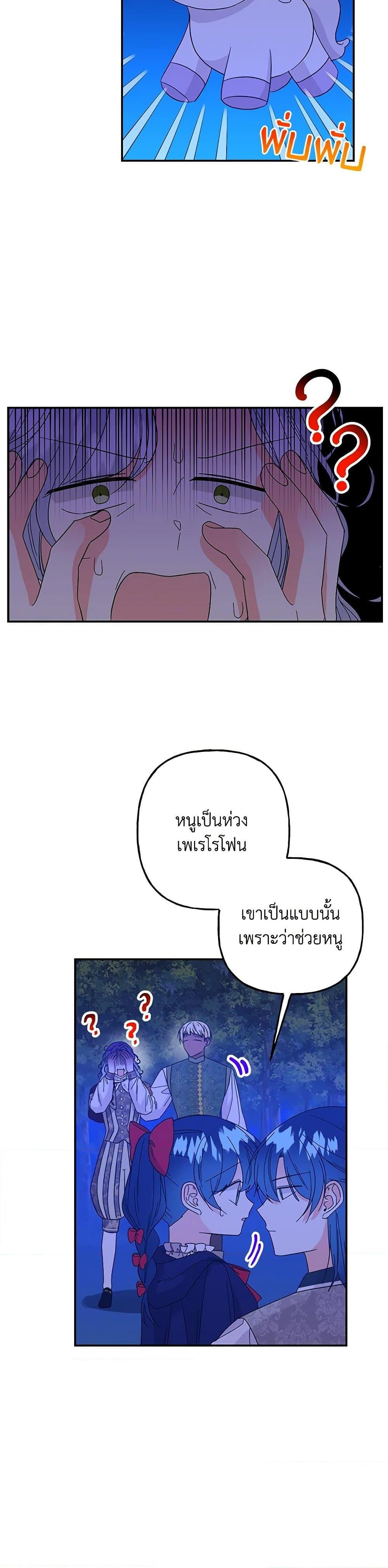 Manga-lc-com อ่านมังงะ อ่านการ์ตูน ออนไลน์ ฟรี Daughter of the Archmage ตอนที่ 1 2 3 4 5 6 7 8 9 10 11 12 13 14 ฟรี ไม่มีโฆษณา Manga-lc - อ่าน มังงะ อ่าน การ์ตูน ออนไลน์ อ่านมังงะ ฟรี