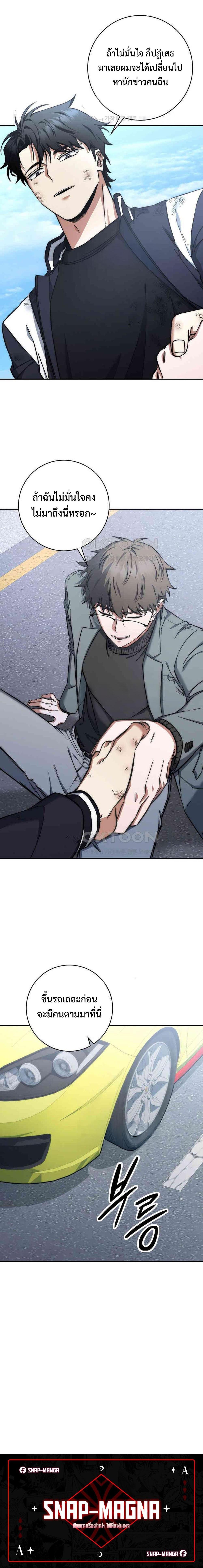 Manga-lc-com อ่านมังงะ อ่านการ์ตูน ออนไลน์ ฟรี Return of the Sword God-Rank Civil Servant ตอนที่ 1 2 3 4 5 6 7 8 9 10 11 12 13 14 ฟรี ไม่มีโฆษณา Manga-lc - อ่าน มังงะ อ่าน การ์ตูน ออนไลน์ อ่านมังงะ ฟรี