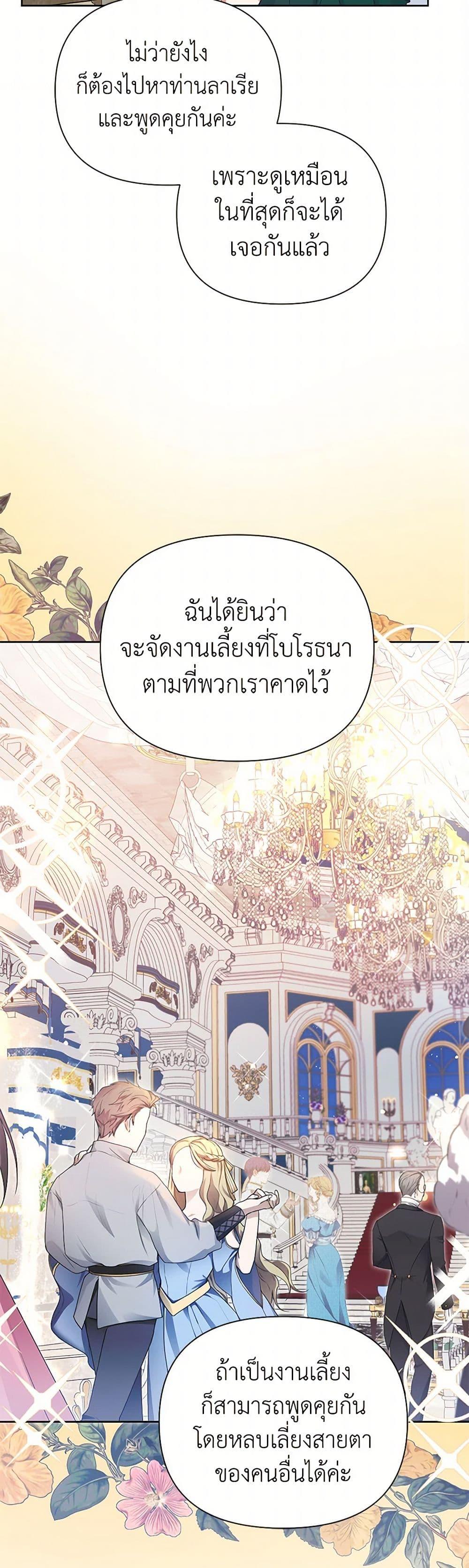Manga-lc-com อ่านมังงะ อ่านการ์ตูน ออนไลน์ ฟรี The Archvillain’s Daughter-in-Law ตอนที่ 1 2 3 4 5 6 7 8 9 10 11 12 13 14 ฟรี ไม่มีโฆษณา Manga-lc - อ่าน มังงะ อ่าน การ์ตูน ออนไลน์ อ่านมังงะ ฟรี