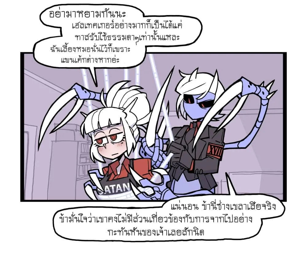 Manga-lc-com อ่านมังงะ อ่านการ์ตูน ออนไลน์ ฟรี HELLTAKER ตอนที่ 1 2 3 4 5 6 7 8 9 10 11 12 13 14 ฟรี ไม่มีโฆษณา Manga-lc - อ่าน มังงะ อ่าน การ์ตูน ออนไลน์ อ่านมังงะ ฟรี
