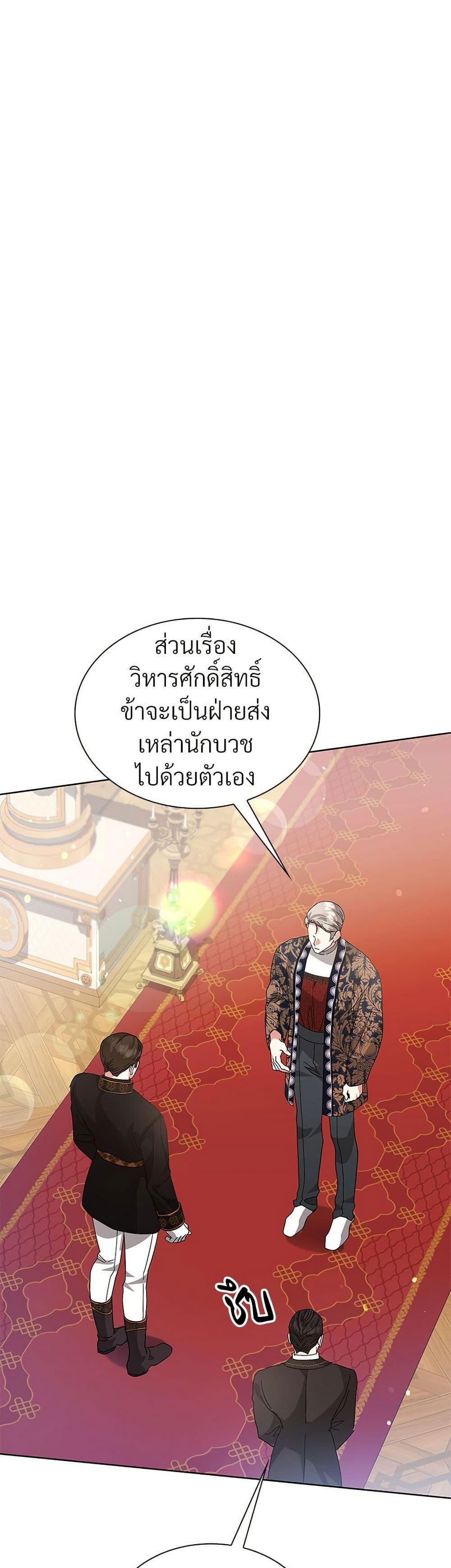 Manga-lc-com อ่านมังงะ อ่านการ์ตูน ออนไลน์ ฟรี The Return of the Ex-Wife ตอนที่ 1 2 3 4 5 6 7 8 9 10 11 12 13 14 ฟรี ไม่มีโฆษณา Manga-lc - อ่าน มังงะ อ่าน การ์ตูน ออนไลน์ อ่านมังงะ ฟรี