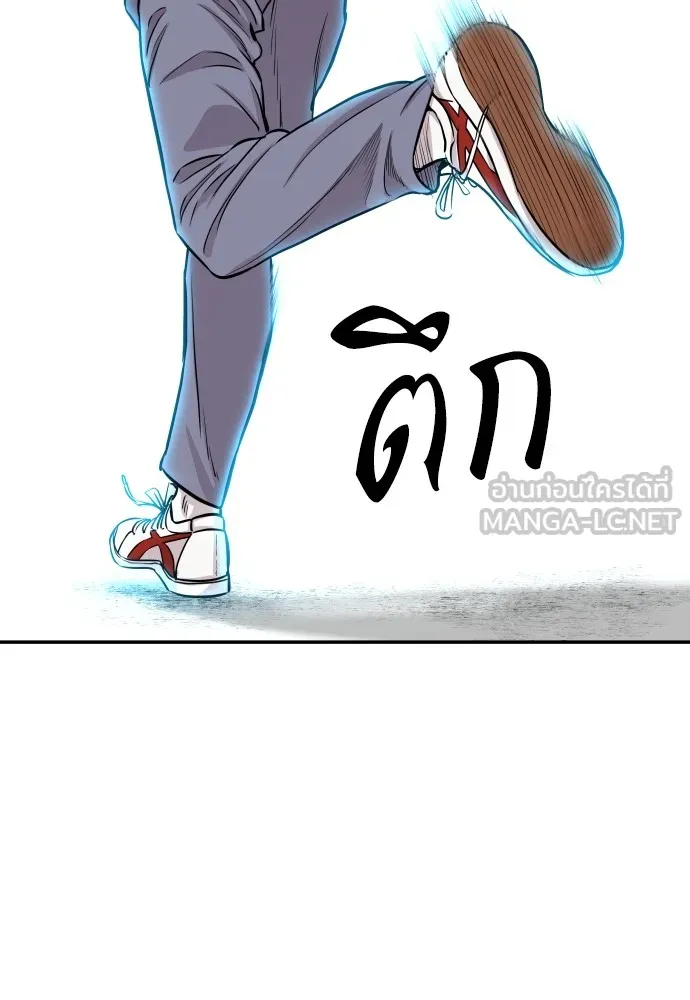 หลานอัจฉริยะของราชาเงินกู้ ตอนที่ 2 รูปที่ 96