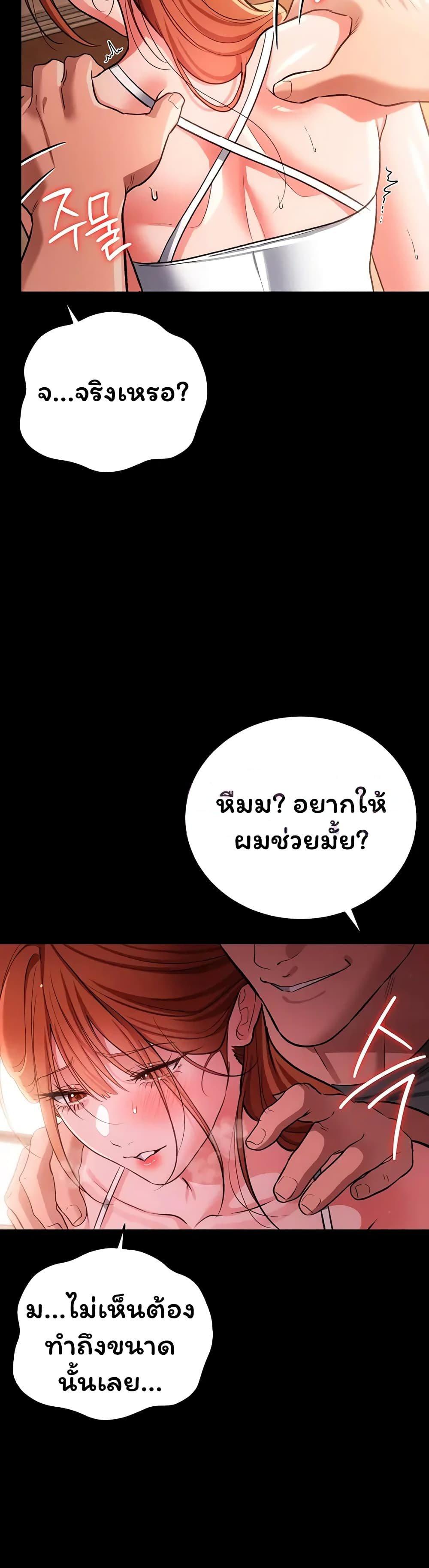 Doujin-Lc- อ่าน โดจิน มังฮวา เกาหลี ญี่ปุ่น จีน แปลไทย Risky Deals ตอนที่ 1 2 3 4 5 6 7 8 9 10 11 12 13 14 ฟรี ไม่มีโฆษณา อ่าน โดจิน Manhwa เกาหลี ญี่ปุ่น จีน เรามีครบ คัดมาให้เน้นๆ โดจิน 18+ รับประกันความฟินโดย  Doujin Lc