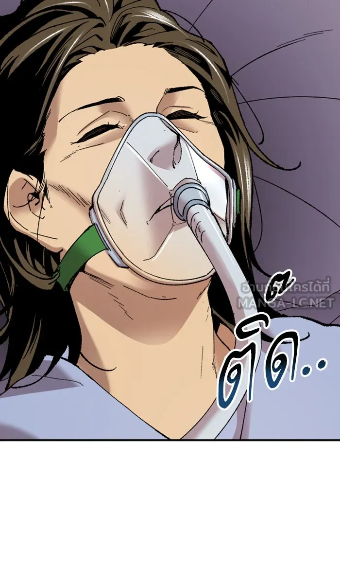 ยอดคนเลเวลทะลุ ตอนที่ 67 ศึกล้อมโซล (3) รูปที่ 180