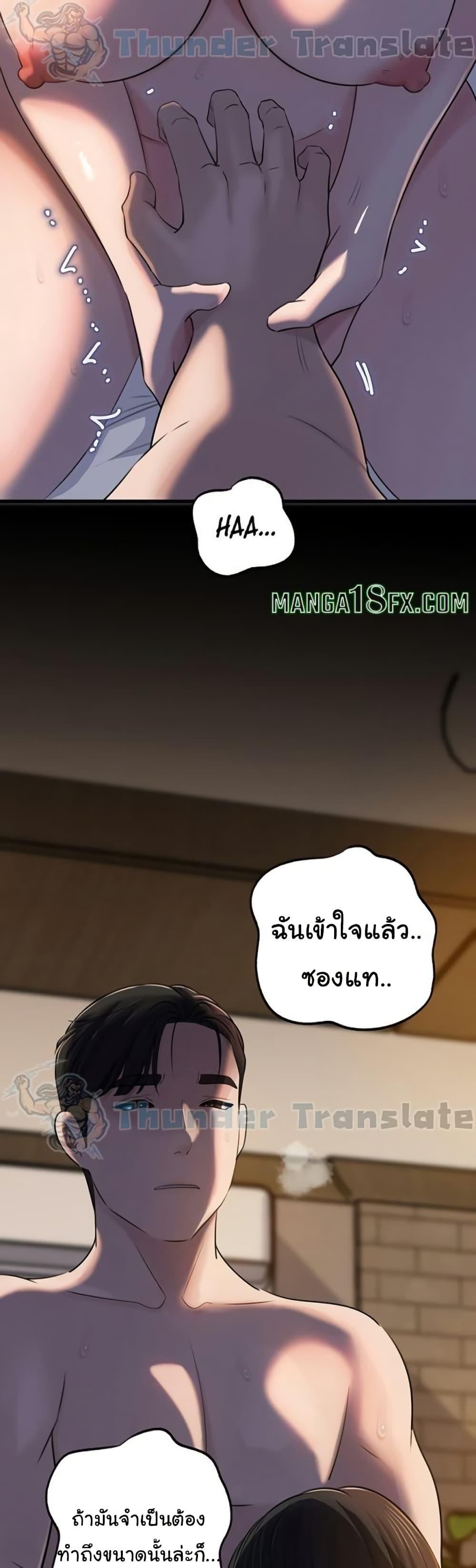 Doujin-Lc- อ่าน โดจิน มังฮวา เกาหลี ญี่ปุ่น จีน แปลไทย Not the Daughter ตอนที่ 1 2 3 4 5 6 7 8 9 10 11 12 13 14 ฟรี ไม่มีโฆษณา อ่าน โดจิน Manhwa เกาหลี ญี่ปุ่น จีน เรามีครบ คัดมาให้เน้นๆ โดจิน 18+ รับประกันความฟินโดย  Doujin Lc
