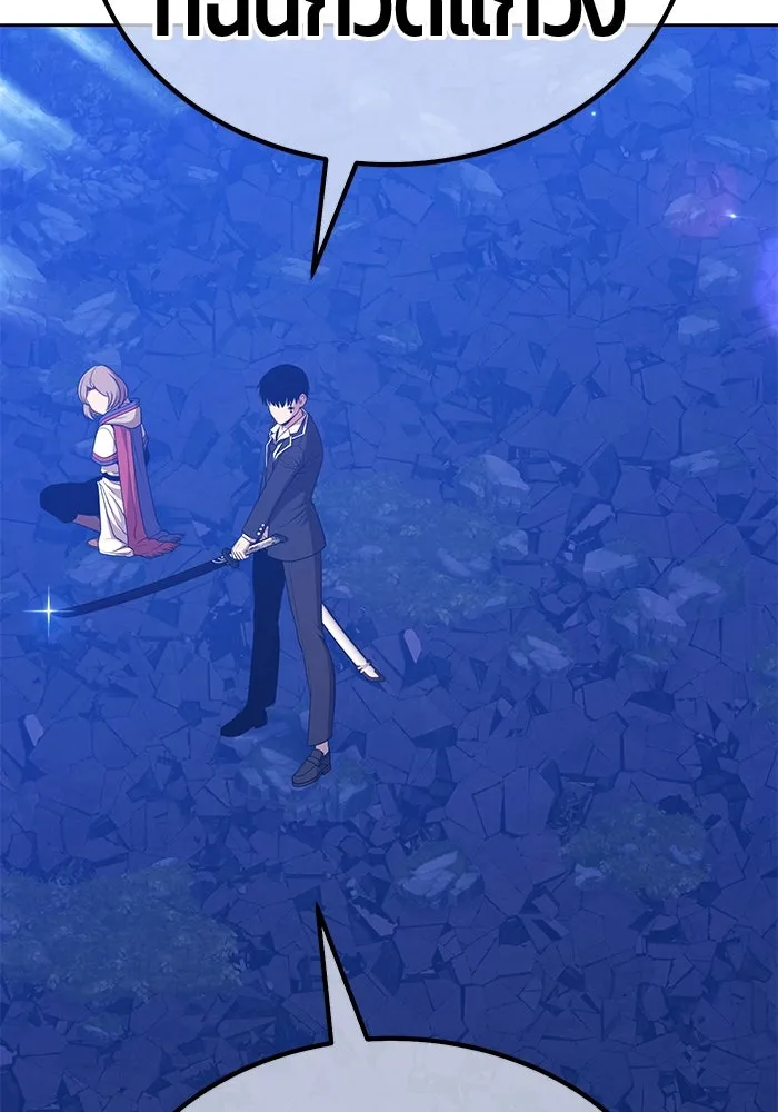 +99 ท่อนไม้พร้อมบวก ตอนที่ 12 ผู้เล่นปนเปื้อน vs พีซ (1) รูปที่ 475