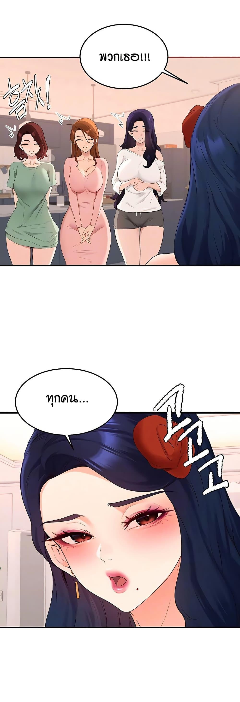 Doujin-Lc- อ่าน โดจิน มังฮวา เกาหลี ญี่ปุ่น จีน แปลไทย An Introduction to MILFs ตอนที่ 1 2 3 4 5 6 7 8 9 10 11 12 13 14 ฟรี ไม่มีโฆษณา อ่าน โดจิน Manhwa เกาหลี ญี่ปุ่น จีน เรามีครบ คัดมาให้เน้นๆ โดจิน 18+ รับประกันความฟินโดย  Doujin Lc