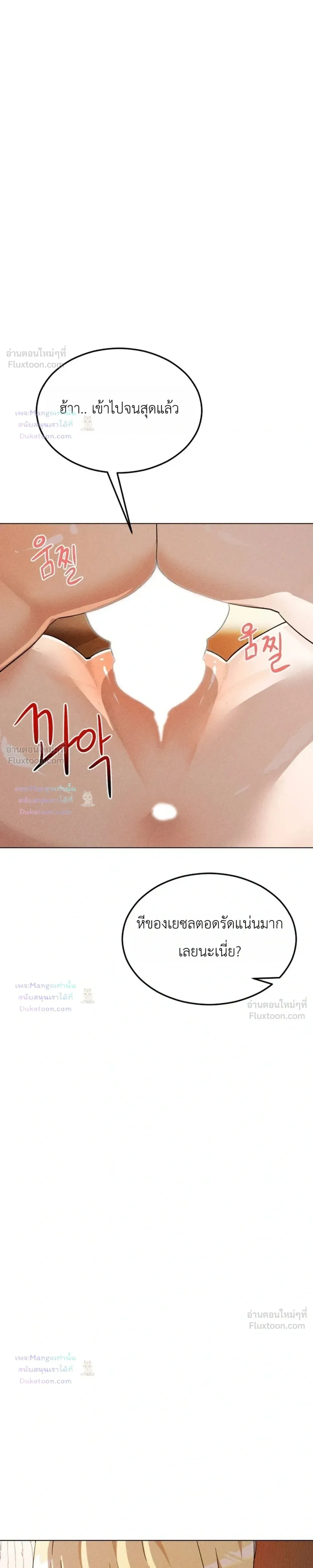 Doujin-Lc- อ่าน โดจิน มังฮวา เกาหลี ญี่ปุ่น จีน แปลไทย Suspicious Tutoring สอนพิเศษสุดเสียว ตอนที่ 1 2 3 4 5 6 7 8 9 10 11 12 13 14 ฟรี ไม่มีโฆษณา อ่าน โดจิน Manhwa เกาหลี ญี่ปุ่น จีน เรามีครบ คัดมาให้เน้นๆ โดจิน 18+ รับประกันความฟินโดย  Doujin Lc