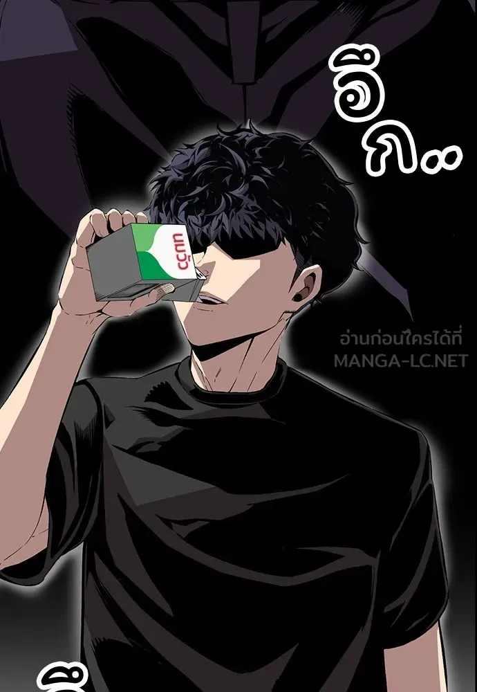 King Game ตอนที่ 48 กลายเป็นคนขี้ระแวงสุด ๆ เลย~ รูปที่ 57