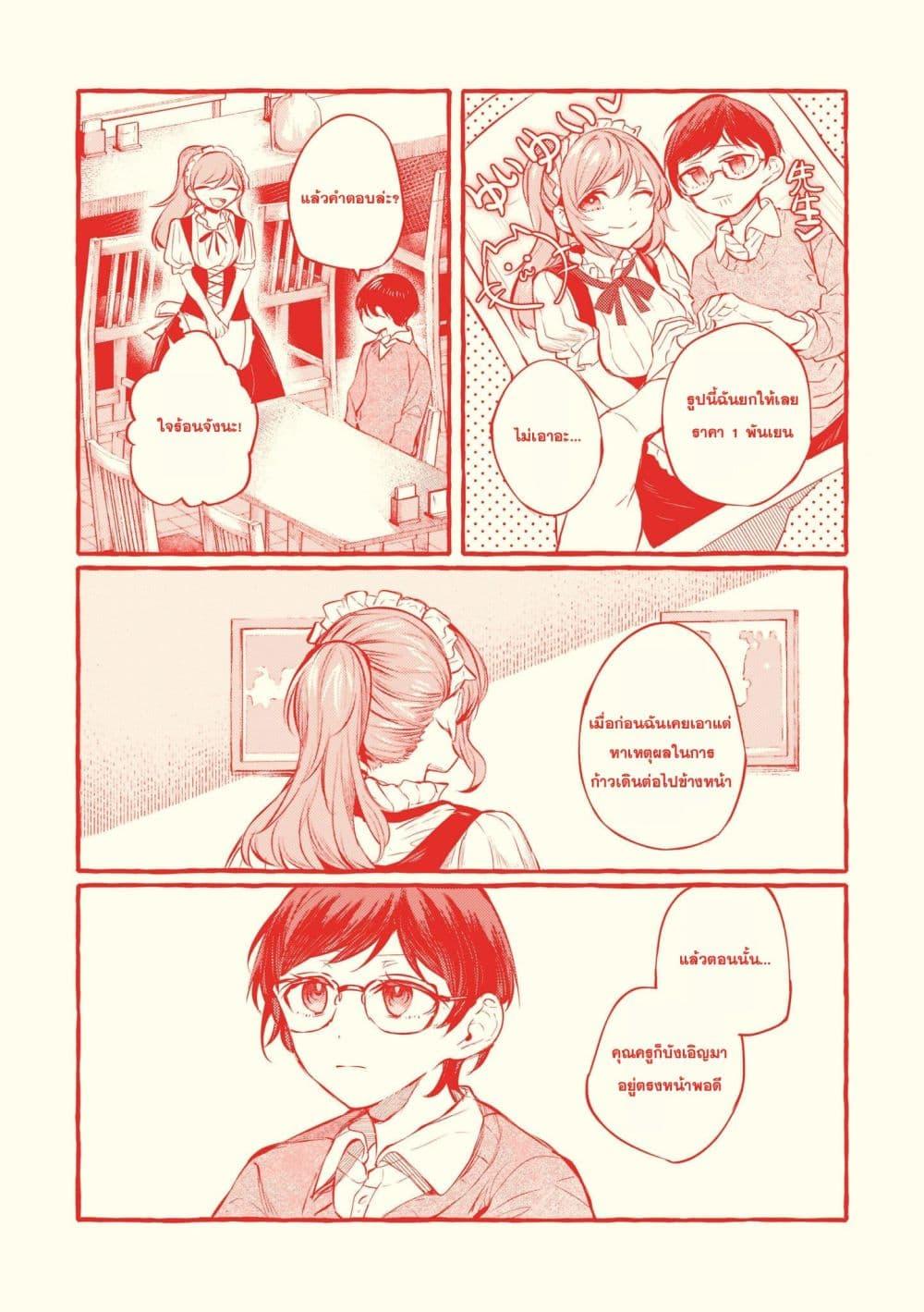 Manga-lc-com อ่านมังงะ อ่านการ์ตูน ออนไลน์ ฟรี Fuzoroi no Renri ตอนที่ 1 2 3 4 5 6 7 8 9 10 11 12 13 14 ฟรี ไม่มีโฆษณา Manga-lc - อ่าน มังงะ อ่าน การ์ตูน ออนไลน์ อ่านมังงะ ฟรี