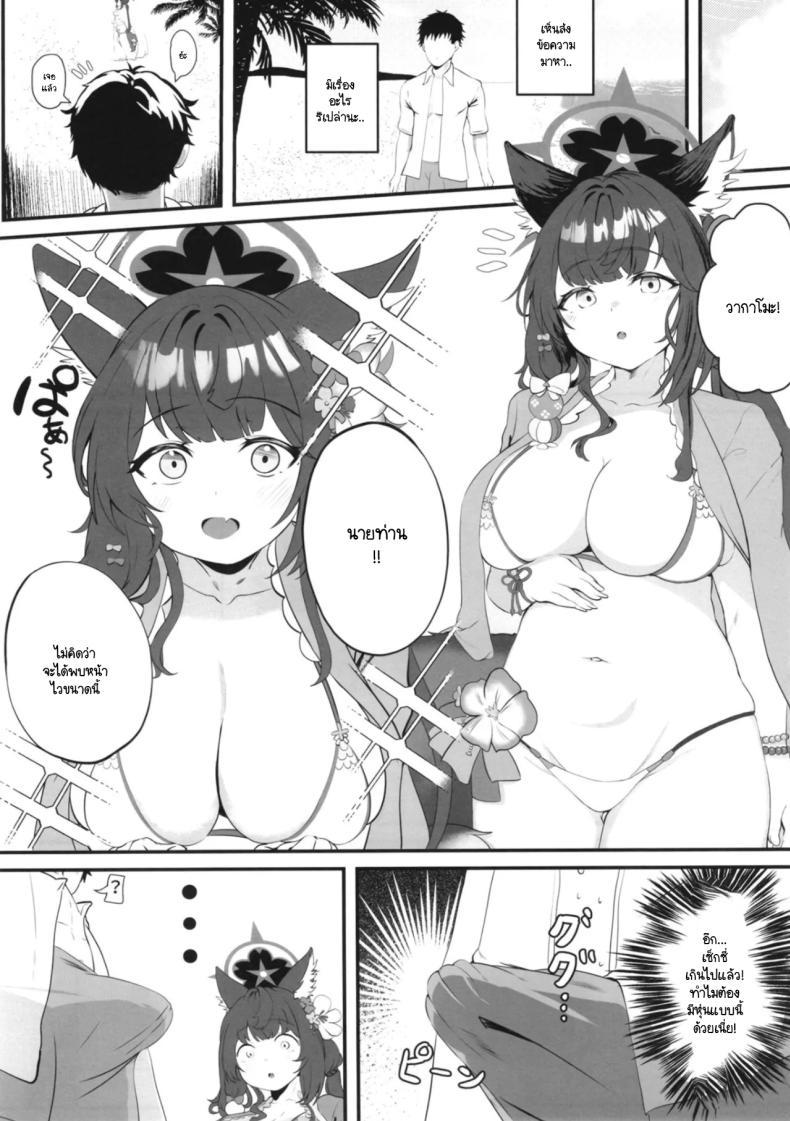 Doujin-Lc- อ่าน โดจิน มังฮวา เกาหลี ญี่ปุ่น จีน แปลไทย มนุษย์อสูรใคร่รัก [Nikurakuen (Horin)] On'na kitsune no kōbi (Blue Archive) ตอนที่ 1 2 3 4 5 6 7 8 9 10 11 12 13 14 ฟรี ไม่มีโฆษณา อ่าน โดจิน Manhwa เกาหลี ญี่ปุ่น จีน เรามีครบ คัดมาให้เน้นๆ โดจิน 18+ รับประกันความฟินโดย  Doujin Lc